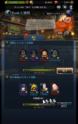 ꡼ No.021 | ܥȤΥХȥòRPGGIGANT SHOCKסʥȥåˤǦ¥ƥ罸档ԥץ쥤ݡȤϤ