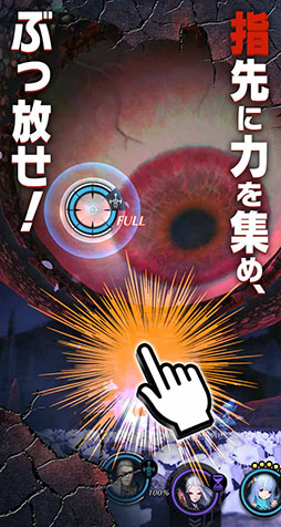 画像ギャラリー No.004のサムネイル画像 / 巨大モンスターを討伐せよ。スマホ向けRPG「GIGANT SHOCK」で事前登録の受付がスタート,PVも公開に