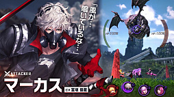 ���������꡼ No.003�Υ���ͥ������ / ��GIGANT SHOCK�פ�Twitter�����ڡ��󳫻ϡ�PV��2�Ƥ����