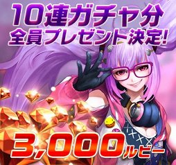 ���������꡼ No.003�Υ���ͥ������ / ��GIGANT SHOCK�׻�����Ͽ�Կ���10�������ˡ�Twitter�����ڡ����»�