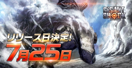 ꡼ No.002 | GIGANT SHOCKפۿ2018ǯ725˷ꡣĶ󥹥ȥȡɤ襤ĩ⤦