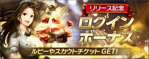 画像ギャラリー No.002のサムネイル画像 / 巨大な敵の討伐に挑むRPG「GIGANT SHOCK」が本日正式サービスを開始。ログインボーナスなど記念キャンペーンも実施へ