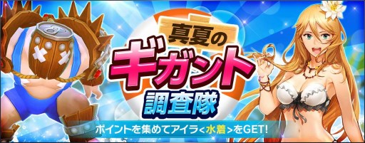 ꡼ No.002Υͥ / GIGANT SHOCKסѤΥϥ󥿡ֿƤΥĴפ