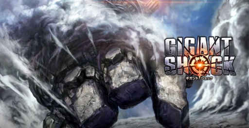 ꡼ No.011Υͥ / GIGANT SHOCKסѤΥϥ󥿡ֿƤΥĴפ