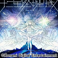 ꡼ No.007 | DDRץ꡼ǿDanceDanceRevolution AפƯϡФζǥץ쥤򤵤ɵ