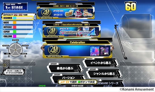 ꡼ No.003 | DanceDanceRevolution AפʤKONAMIɥ5ȥΥ⥤٥Ȥ