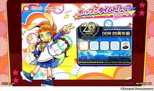 ꡼ No.005 | DanceDanceRevolution AפʤKONAMIɥ5ȥΥ⥤٥Ȥ