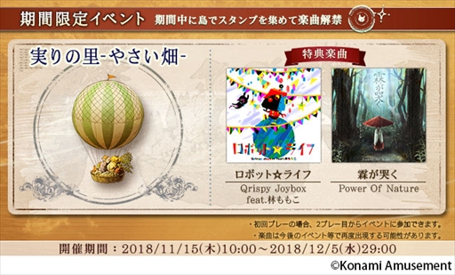 ꡼ No.007 | DanceDanceRevolution AפʤKONAMIɥ5ȥΥ⥤٥Ȥ