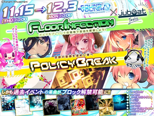 ꡼ No.008 | DanceDanceRevolution AפʤKONAMIɥ5ȥΥ⥤٥Ȥ