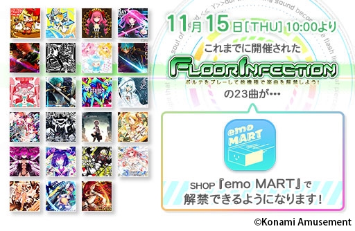 ꡼ No.009 | DanceDanceRevolution AפʤKONAMIɥ5ȥΥ⥤٥Ȥ