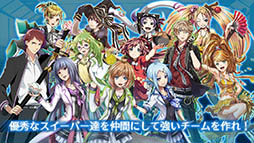 円環のパンデミカ code -S-