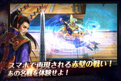 画像ギャラリー No.004のサムネイル画像 / 「戦乱アルカディア」新サーバー「北海」がオープン。武将「神化」機能を追加