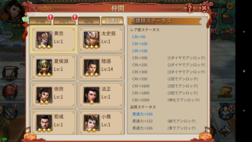 ���������꡼ No.002�Υ���ͥ������ / �����𥢥륫�ǥ����פ˵�ǽ�ֱ�ͺϿ�פ䥭��饯������ժ�ݡפʤɤ�����