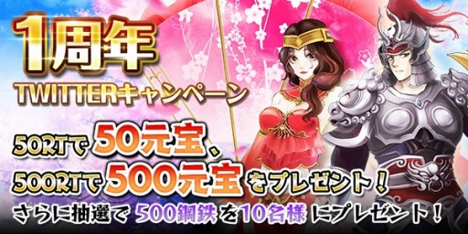 ���������꡼ No.002�Υ���ͥ������ / �����𥢥륫�ǥ�����1��ǯ���ե����ڡ����»ܡ������㥤�٥�ȡֶˡ�����ספ�