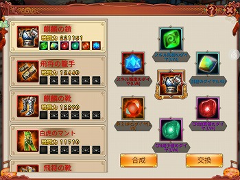 ꡼ No.008 | 𥢥륫ǥס𾭤ΡϤۡɤо