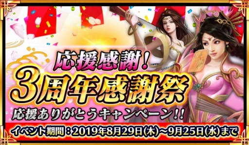 ���������꡼ No.004�Υ���ͥ������ / �����𥢥륫�ǥ����ס��緿���٥�ȡֱ��紶�ա�3��ǯ���պס����꤬�Ȥ������ڡ���פ�����