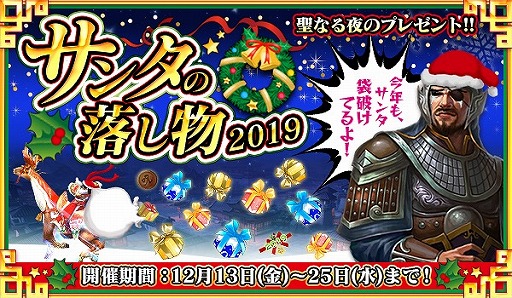 ���������꡼ No.002�Υ���ͥ������ / �����𥢥륫�ǥ����ס����ꥹ�ޥ����٥�ȡȥ��󥿤���Ȥ�ʪ2019�ɤ򳫺�