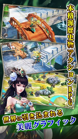 戦乱アルカディア