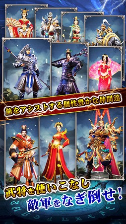 戦乱アルカディア