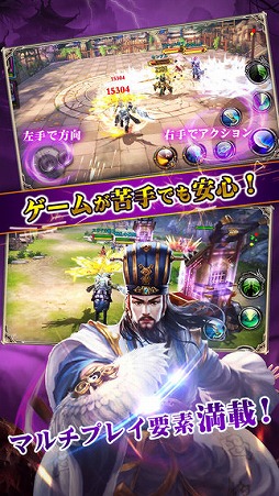 戦乱アルカディア