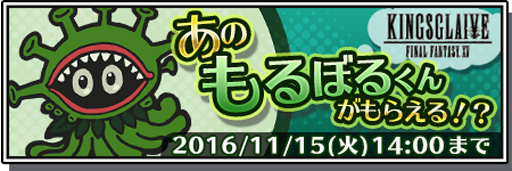 画像ギャラリー No.001のサムネイル画像 / 「JUSTICE MONSTERS FIVE」,FFXVで遊べるミニゲームを先行プレイしよう