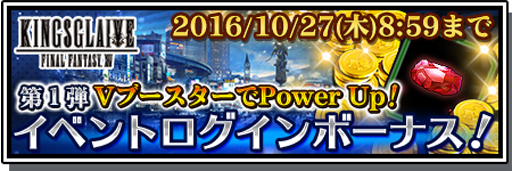 画像ギャラリー No.002のサムネイル画像 / 「JUSTICE MONSTERS FIVE」,FFXVで遊べるミニゲームを先行プレイしよう