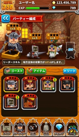 ꡼ No.011 | ˥RPG4Heroes RunnerʲΡˡפΥ̤