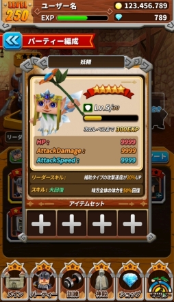 ꡼ No.012 | ˥RPG4Heroes RunnerʲΡˡפΥ̤