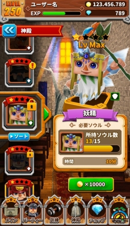 ꡼ No.013 | ˥RPG4Heroes RunnerʲΡˡפΥ̤