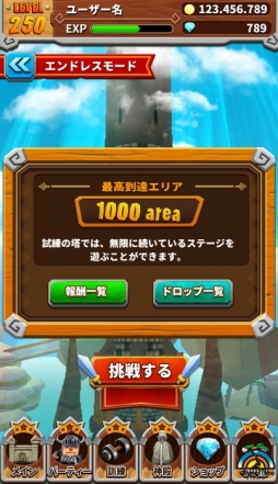 ꡼ No.017 | ˥RPG4Heroes RunnerʲΡˡפΥ̤