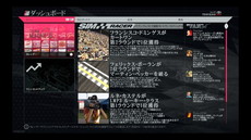 ꡼ No.009 | PROJECT CARS PERFECT EDITIONפγפϿ줿125ּ101쥤Ȥܳʥ졼ե꡼Ԥڤ