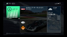 PROJECT CARS PERFECT EDITIONפγפϿ줿125ּ101쥤Ȥܳʥ졼ե꡼Ԥڤ