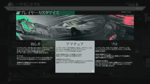 ꡼ No.033 | PROJECT CARS PERFECT EDITIONץӥ塼졼Ȥܳɤʤ顤ۤɥϡɥϹ⤯ʤ