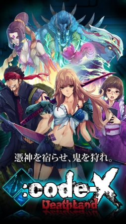 ꡼ No.002 | Code-X ǥ