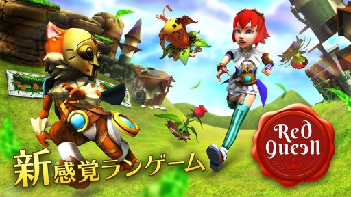 画像ギャラリー No.001のサムネイル画像 / 「鏡の国のアリス」の世界観をベースにした3Dランゲーム「Red Queen」,事前登録が開始