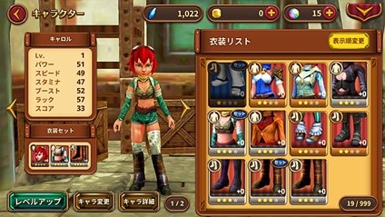 画像ギャラリー No.011のサムネイル画像 / ランゲームアプリ「Red Queen」が配信開始。5月7日にリリース記念イベントを開催