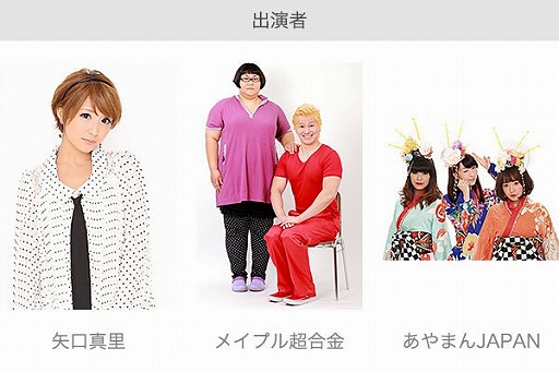 画像ギャラリー No.002のサムネイル画像 / 「Red Queen」が8月30日に放送されるTOKYO MXのTV番組「教えて!アプリ先生」で紹介