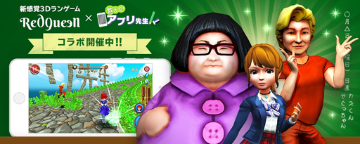 ꡼ No.001Υͥ / Red QueenץᥤץĶ⤵Τ󤬥о