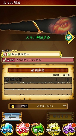 ꡼ No.007 | ޡ٥饹οץ֥ޥåɥ饰פϡȥ󥰡ɤˤʤ!?ƥȥСΥץ쥤ݡȤϤ