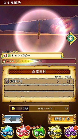 ꡼ No.008 | ޡ٥饹οץ֥ޥåɥ饰פϡȥ󥰡ɤˤʤ!?ƥȥСΥץ쥤ݡȤϤ