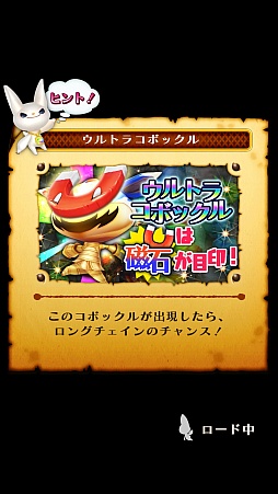 ꡼ No.016 | ޡ٥饹οץ֥ޥåɥ饰פϡȥ󥰡ɤˤʤ!?ƥȥСΥץ쥤ݡȤϤ