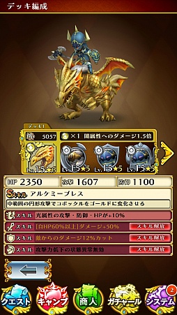 ꡼ No.025 | ޡ٥饹οץ֥ޥåɥ饰פϡȥ󥰡ɤˤʤ!?ƥȥСΥץ쥤ݡȤϤ