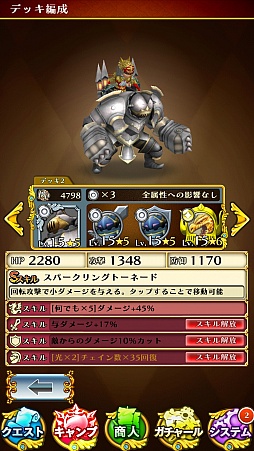 ꡼ No.026 | ޡ٥饹οץ֥ޥåɥ饰פϡȥ󥰡ɤˤʤ!?ƥȥСΥץ쥤ݡȤϤ