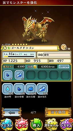 ꡼ No.027 | ޡ٥饹οץ֥ޥåɥ饰פϡȥ󥰡ɤˤʤ!?ƥȥСΥץ쥤ݡȤϤ