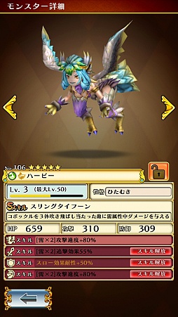 ꡼ No.033 | ޡ٥饹οץ֥ޥåɥ饰פϡȥ󥰡ɤˤʤ!?ƥȥСΥץ쥤ݡȤϤ