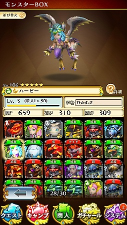 ꡼ No.034 | ޡ٥饹οץ֥ޥåɥ饰פϡȥ󥰡ɤˤʤ!?ƥȥСΥץ쥤ݡȤϤ