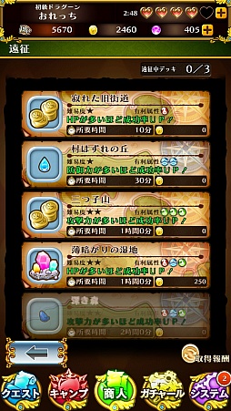 ꡼ No.036 | ޡ٥饹οץ֥ޥåɥ饰פϡȥ󥰡ɤˤʤ!?ƥȥСΥץ쥤ݡȤϤ