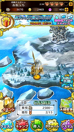 ꡼ No.040 | ޡ٥饹οץ֥ޥåɥ饰פϡȥ󥰡ɤˤʤ!?ƥȥСΥץ쥤ݡȤϤ