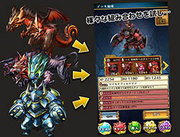 画像ギャラリー No.013のサムネイル画像 / スマホ向けアクションRPG「スマッシュドラグーン」が今春サービス開始&Android版限定のOBTがスタート。「ソルサク デルタ」開発チームによる新作タイトル