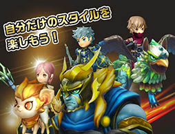 画像ギャラリー No.014のサムネイル画像 / スマホ向けアクションRPG「スマッシュドラグーン」が今春サービス開始&Android版限定のOBTがスタート。「ソルサク デルタ」開発チームによる新作タイトル